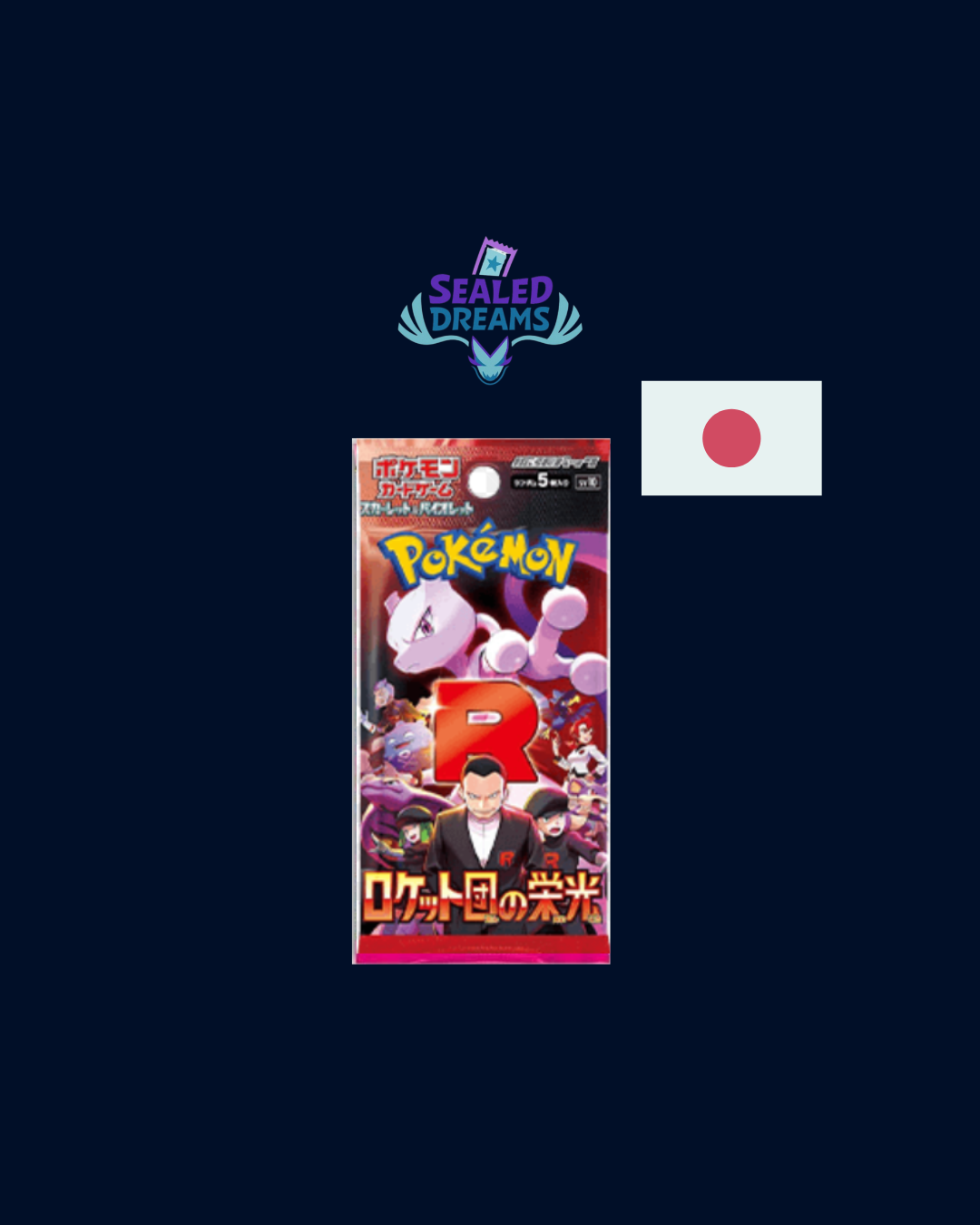 Sobre The Glory of Team Tocket - JAP