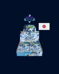 Booster Box Snow Hazard - JAP