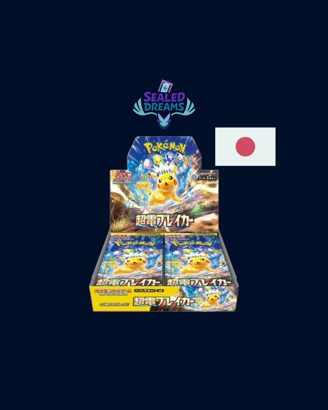 Booster Box Super Electric Breaker - JAP